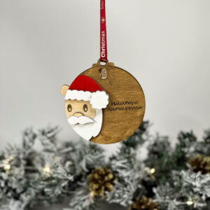 Κινητικό στολίδι Άγιος βασίλης