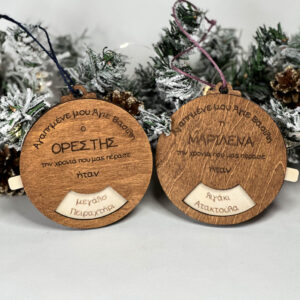 Κινητικά στολίδια