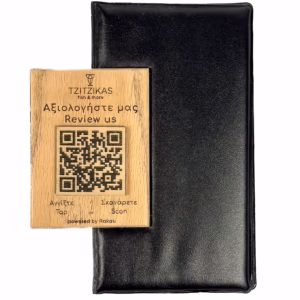 Ξύλινη θήκη λογαριασμού 2