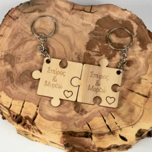 Ξύλινο μπρελόκ Αγίου Βαλεντίνου puzzle
