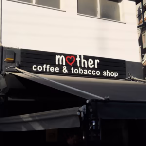 ξύλινη επιγραφή με ανάγλυφα γράμματα